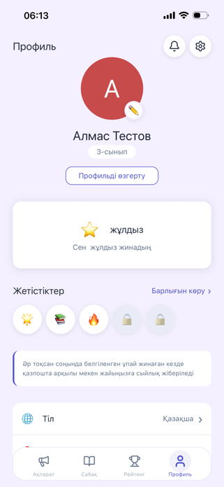 5all Screenshot 5 of 6