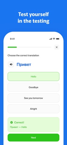 Learn Russian Words Goospeak screenshot