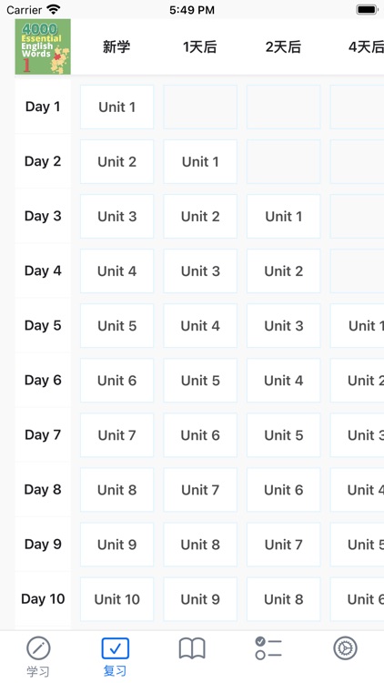 4000基础必备英语单词-经典版 screenshot-8
