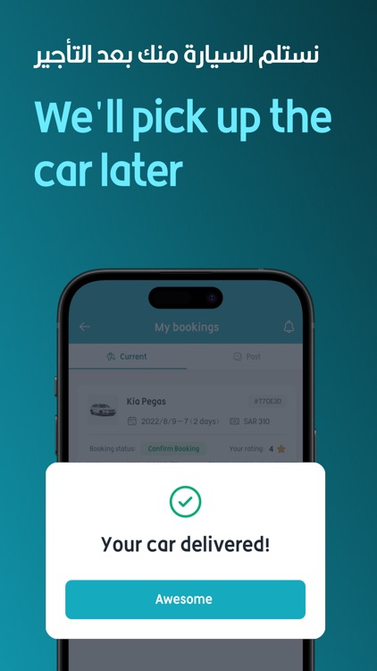تلقاني Telgani screenshot-7
