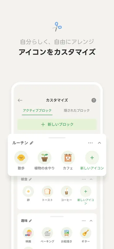毎日まめ - 一日を記録する最も簡単な日記 screenshot 3 of 8