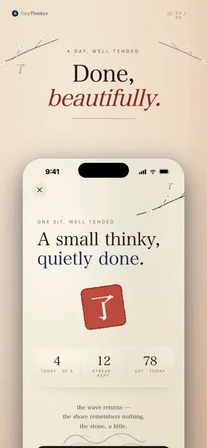 Tiny Thinkys screenshot 4
