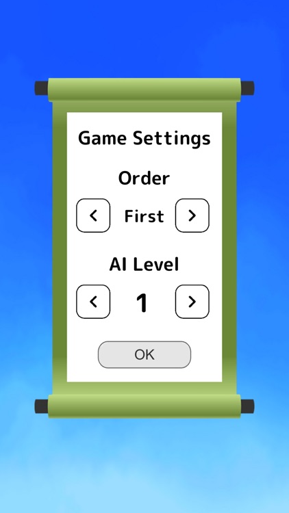 Blue Sky Shogi screenshot-3