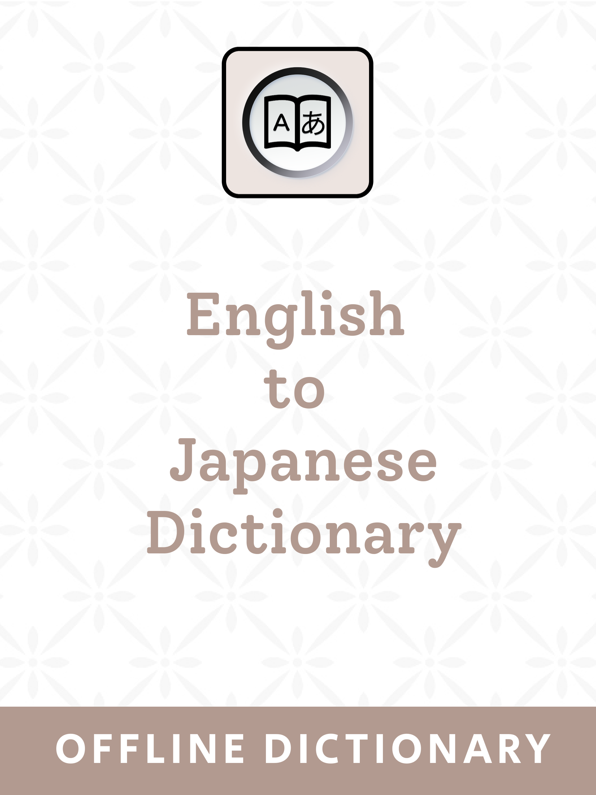 Japanese | Japanese Dictionary screenshot 9
