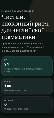 Eos Learning screenshot