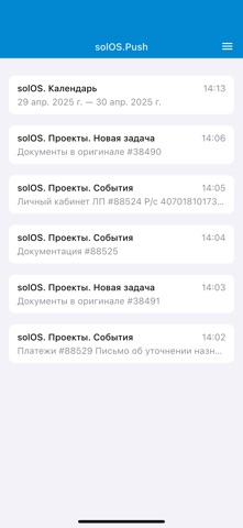 solOS.Push Screenshot 1 of 3