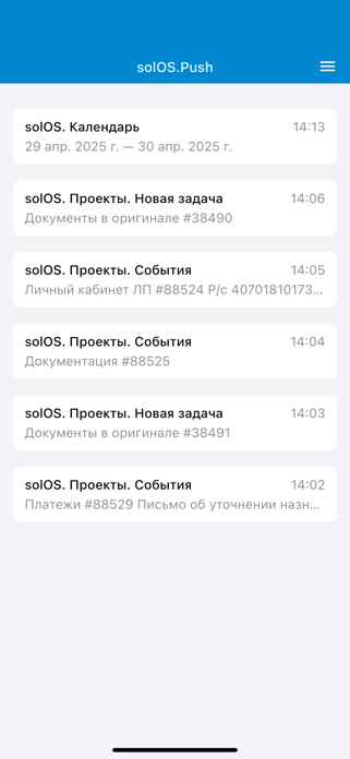 solOS.Push Screenshot 1 of 3