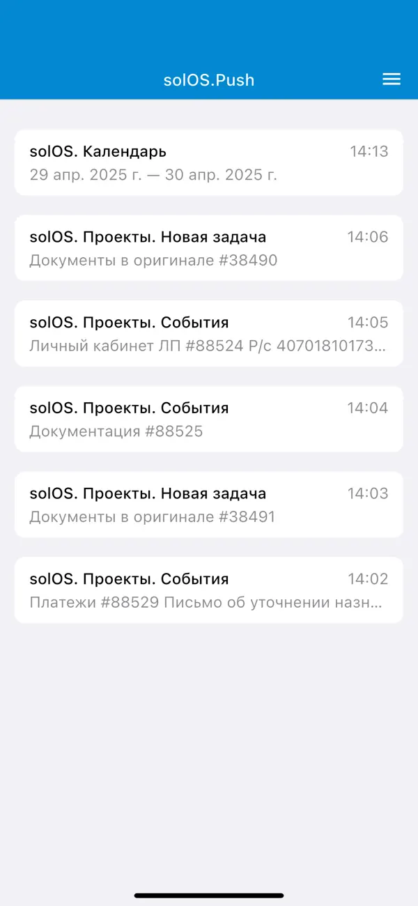 Screenshot #1 pour solOS.Push