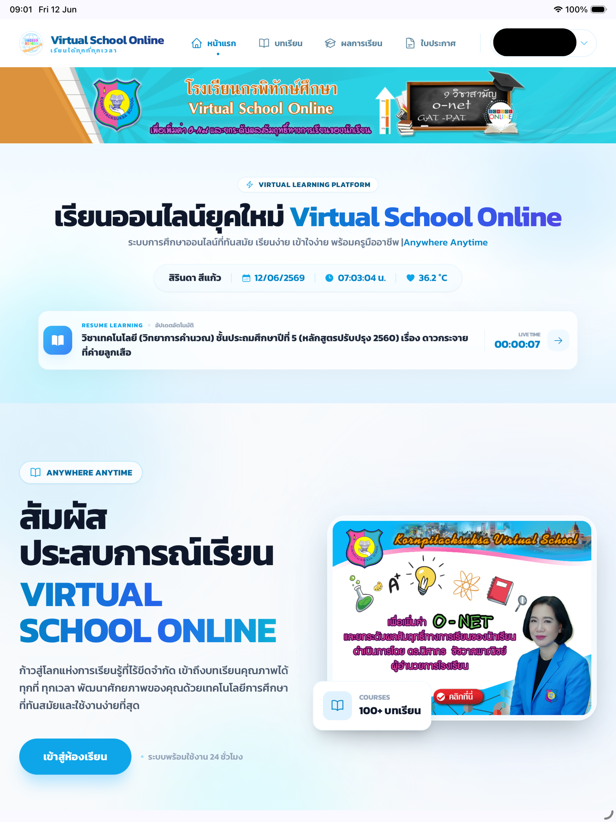 Virtual School Online