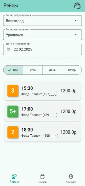 Белое Урюпинск screenshot 1