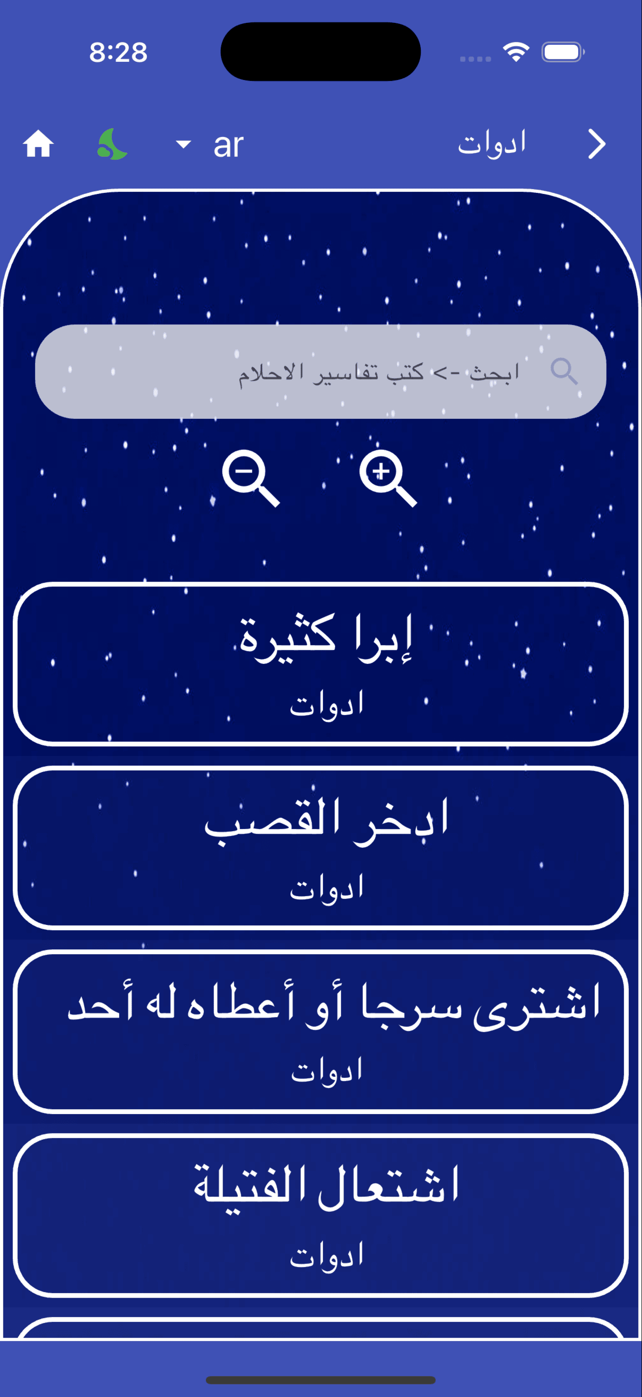 AhlamShamel