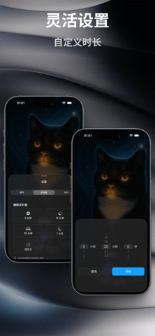 喵喵时光:猫咪呼噜声,助眠,白噪音,深度睡眠,正念冥想,哄睡 screenshot