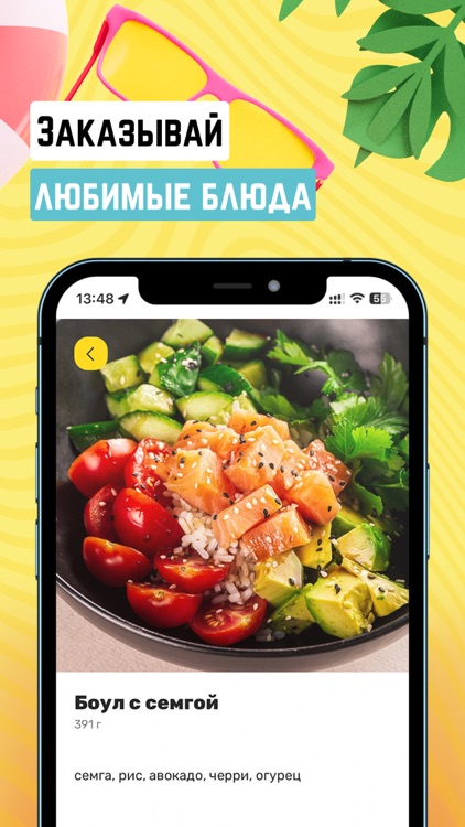 Городское Leto screenshot-3