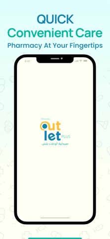 Outlet Plus Screenshot 1 of 5