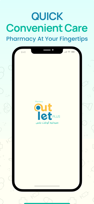 Outlet Plus Screenshot 1 of 5