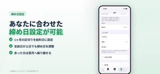サイフゲージ あといくら使える？残高ゲージ家計簿 스크린샷 3