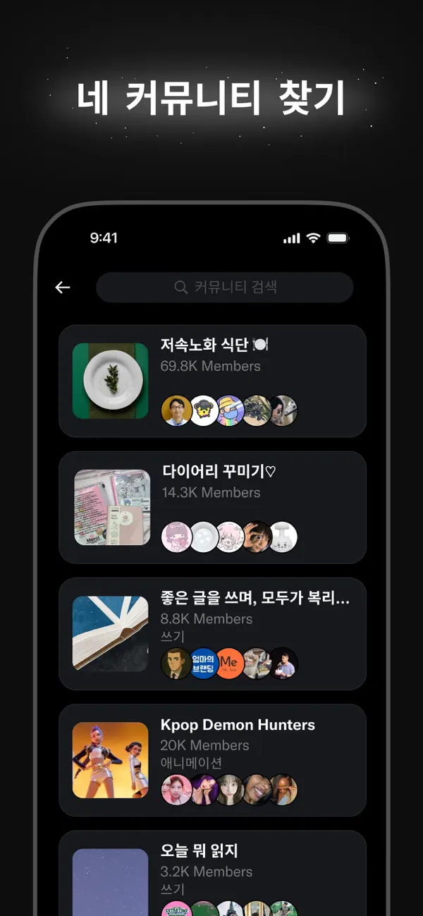 Twitter Modded screenshot 5 - iOS app interface