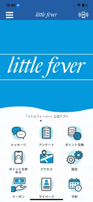 little fever screenshot 1