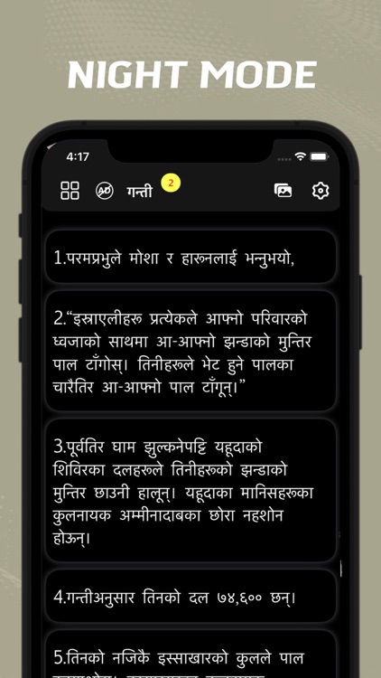 Nepali Bible - offline screenshot-6