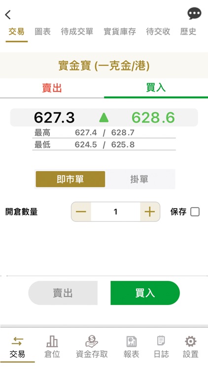 Wing Fung E-Bullion screenshot-3