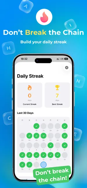 ChainLink - Words Chain screenshot 4
