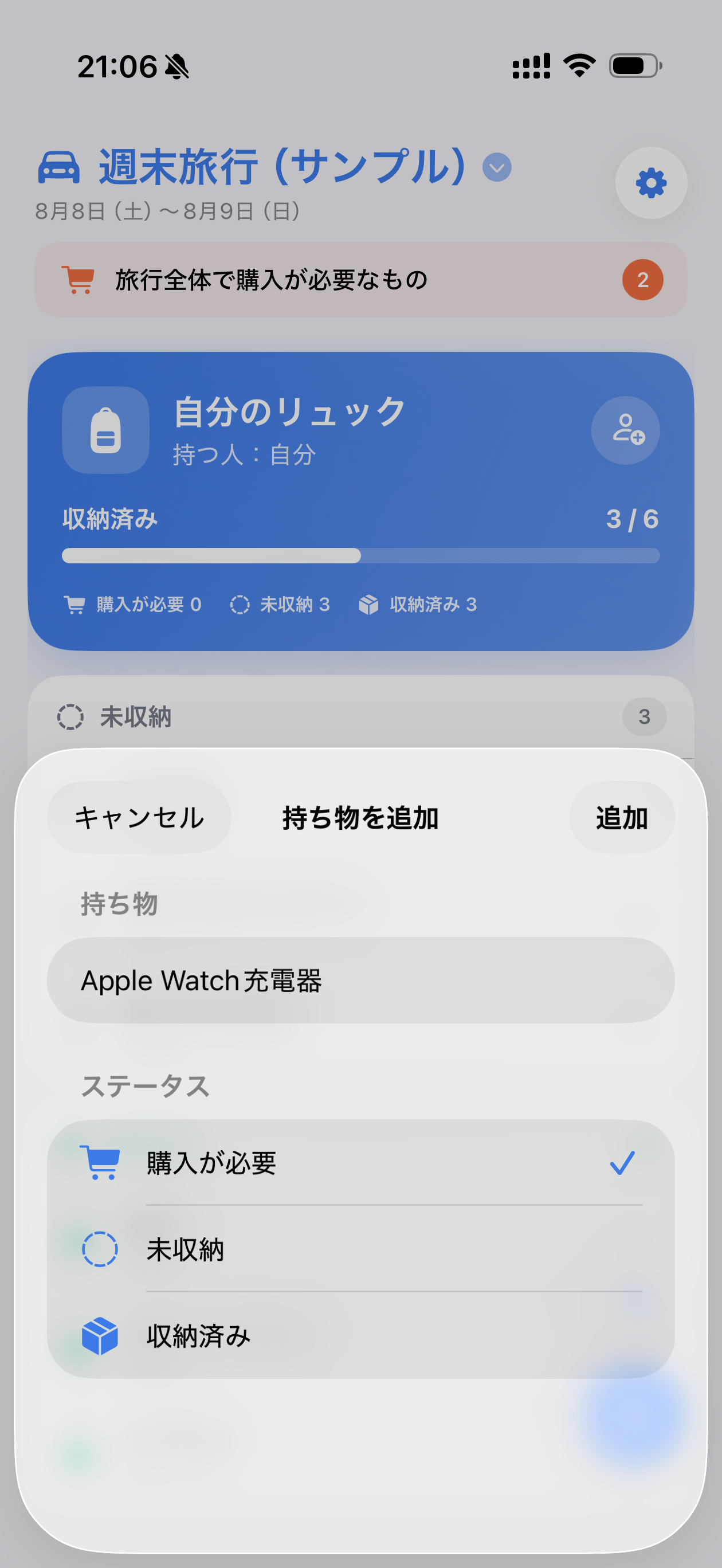 Daily-Pack screenshot 2