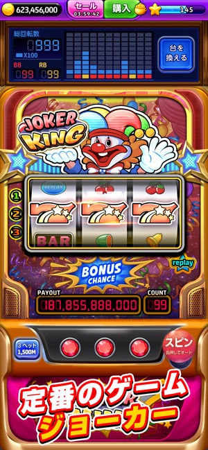 ヴィンテージ 70 年代 ウェイコ ジャックポット カジノ セブン 7