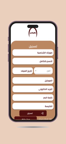 Cnoushto Screenshot 3 of 6