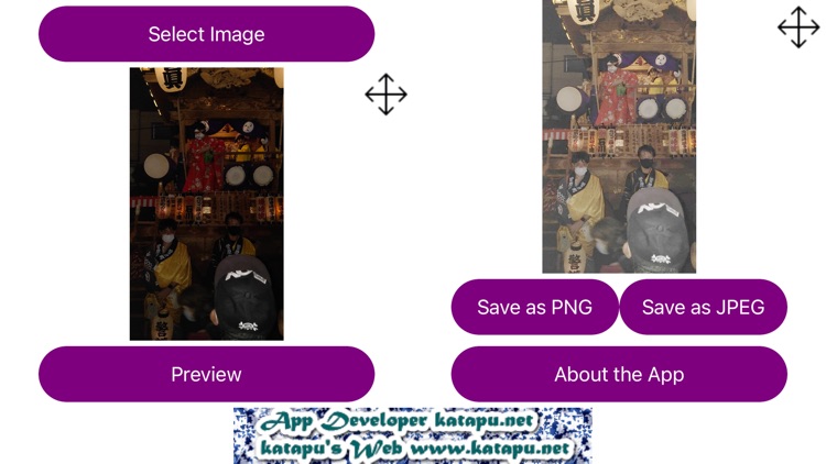Brighten A Dark Photo screenshot-5