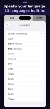 AiGoodbye screenshot 2