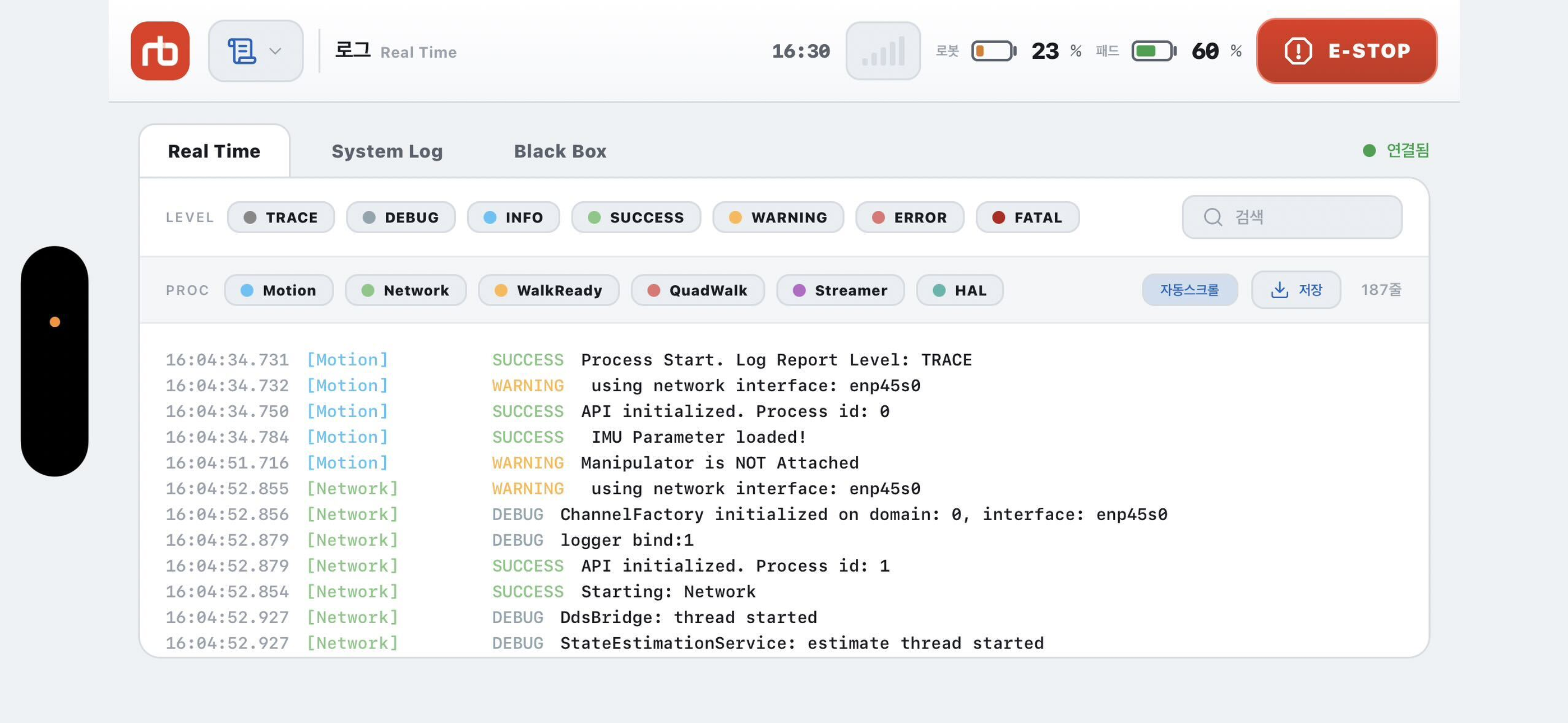 RBQ screenshot 4