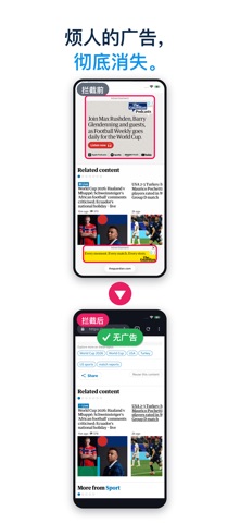 Ad Blocker Pro: Safari & DNS screenshot 4