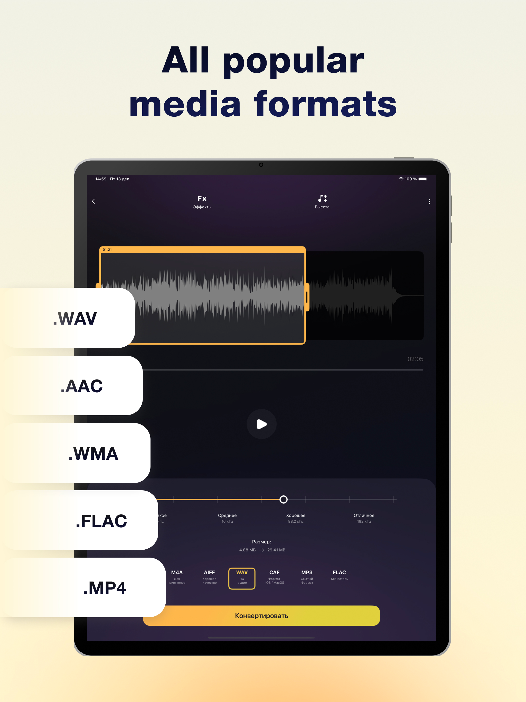 Video To Audio Batch Converter