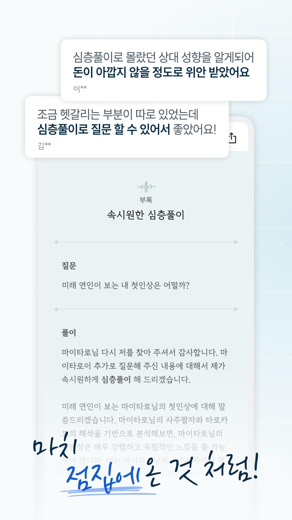 https://is1-ssl.mzstatic.com/image/thumb/PurpleSource211/v4/ae/42/14/ae4214a4-a987-b5bb-d78b-cad0a90a9b8a/871a29ae-d11d-4123-9f0c-9b69221e6e4a_iOS_5_2.jpg/1242x2208.png