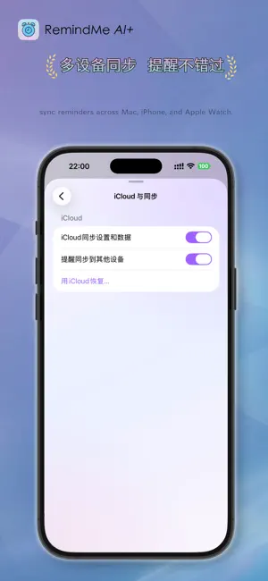 RemindMe Ai+ screenshot 2