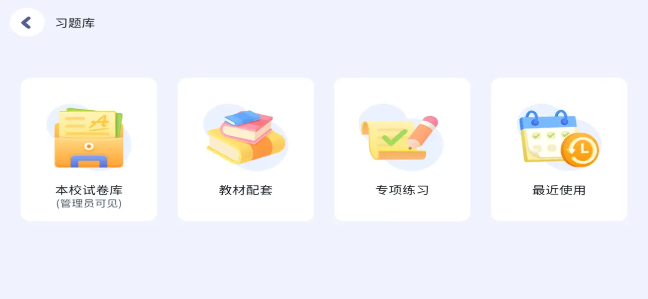 Screenshot #3 pour 智慧外语