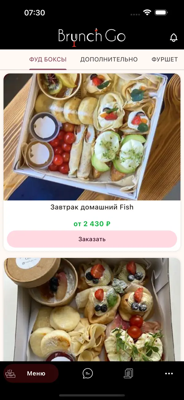 Screenshot #3 pour Brunch Go