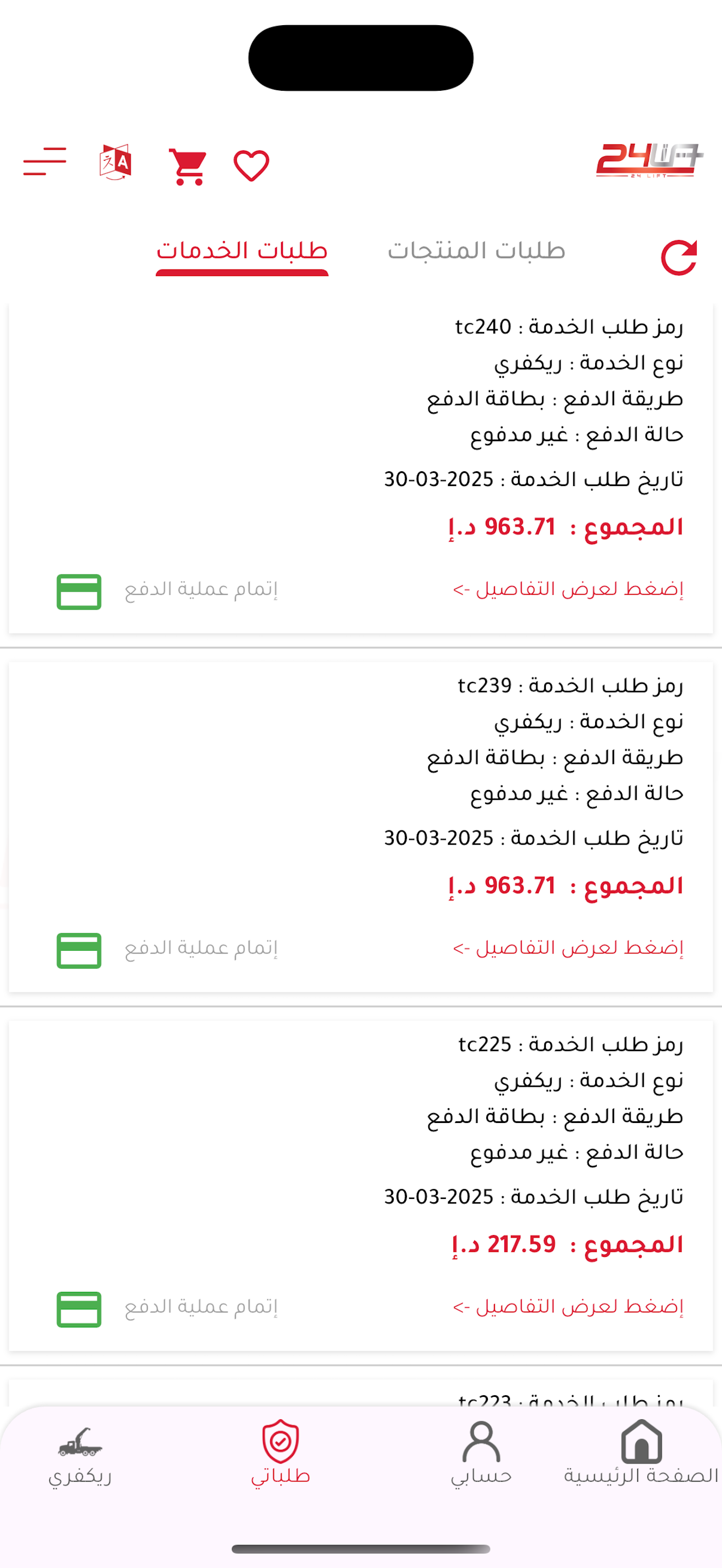 ChatBot 4.0 – AI chatbot