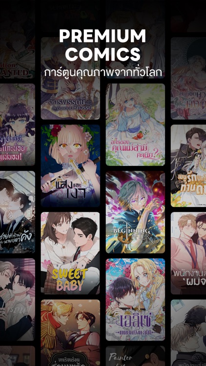 Lezhin Comics -การ์ตูนและนิยาย screenshot-7