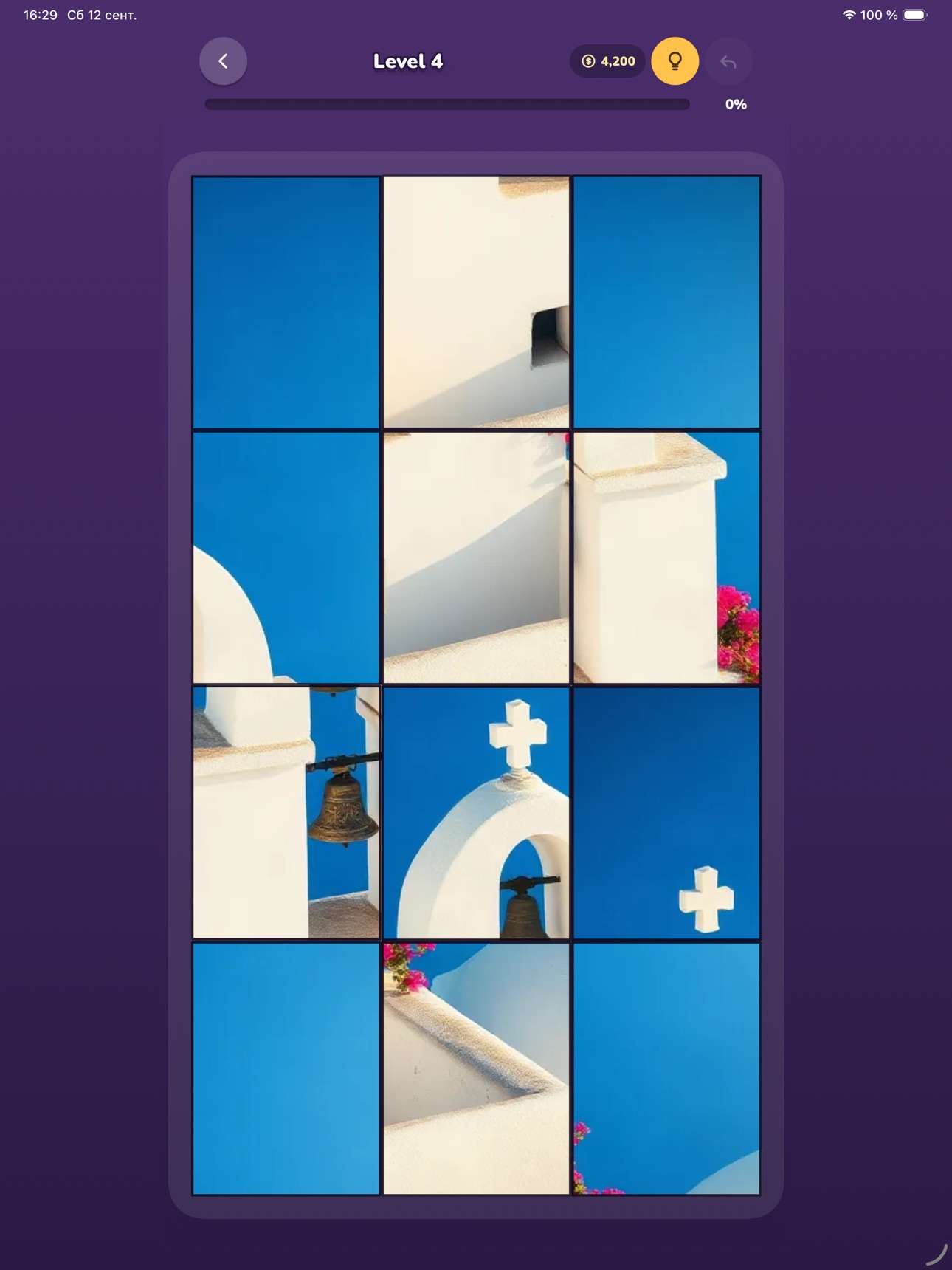 Screenshot 12 of Worldpiece: Jigsaw Puzzles