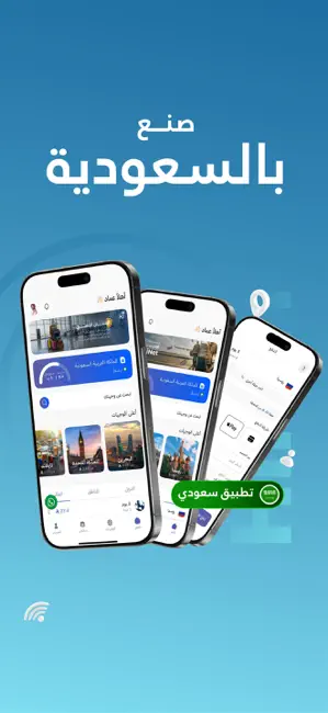 HiNet | هاي نت eSIM iPhone screenshot 6