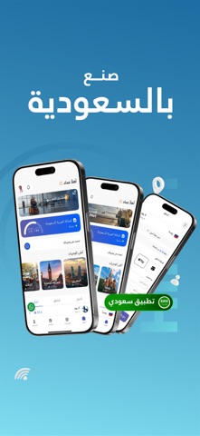 HiNet | هاي نت eSIM screenshot