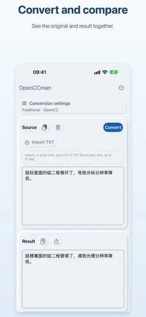 OpenCCman Open Chinese Convert screenshot 1