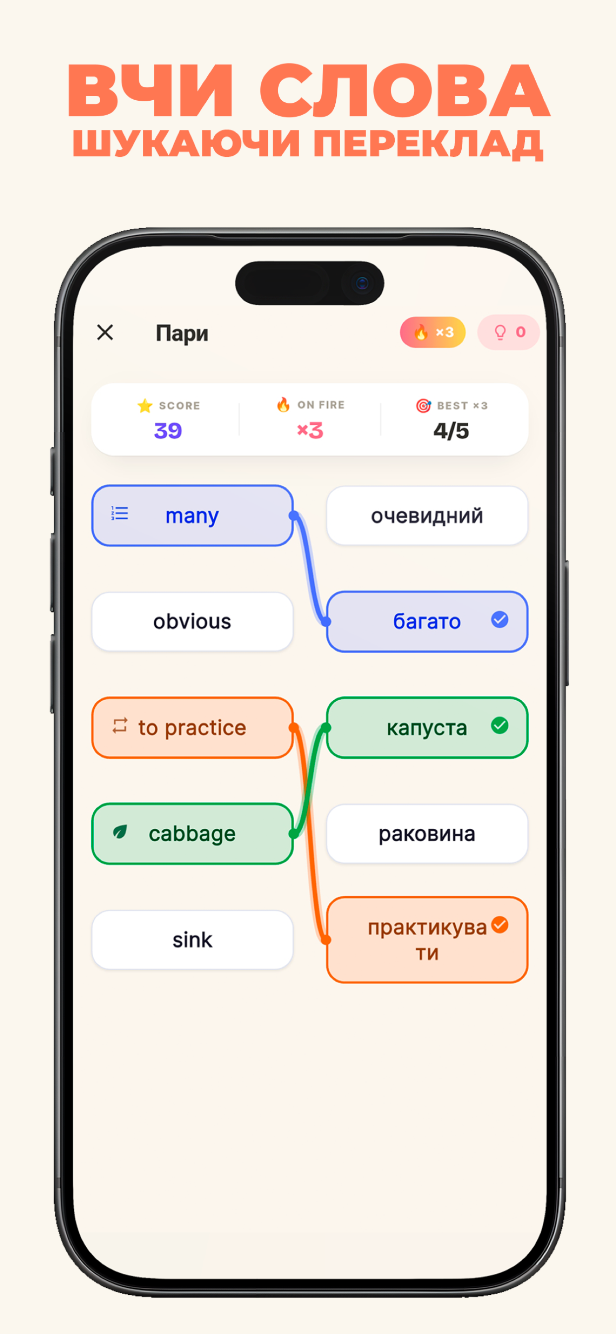 VocaGrow: Learn Languages screenshot 7