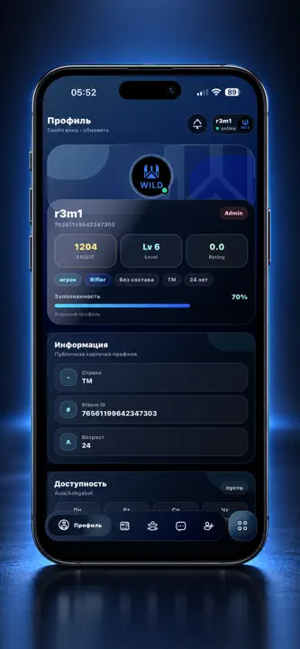 WILD screenshot 1