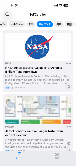 SelfCuration - RSS Reader Screenshot 2 of 6