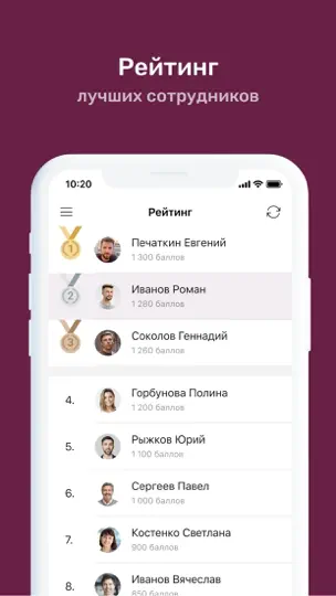 Скриншот Академия Подружка на iPhone 9