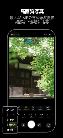 MyCam Pro - 48 MP 高画質 マナーカメラ のスクリーンショット
