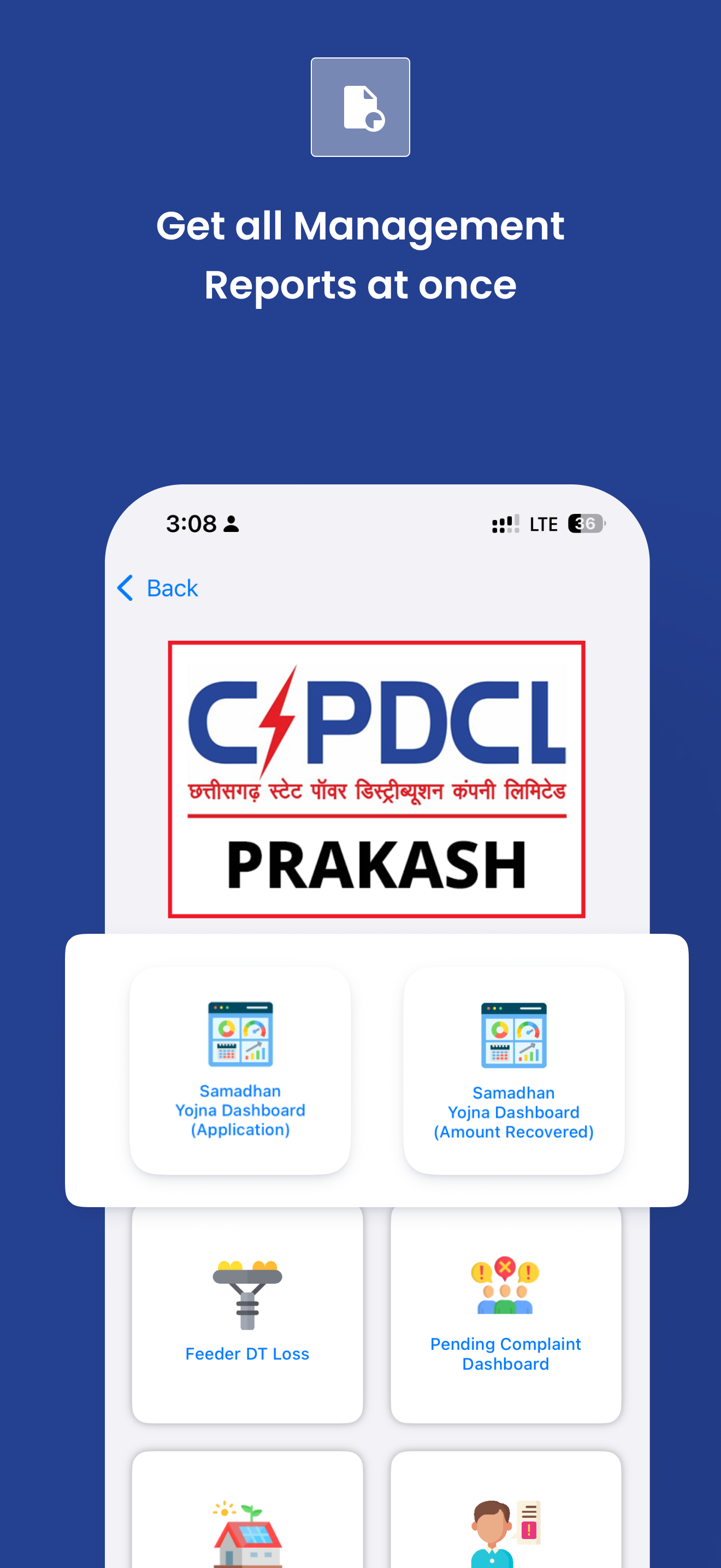 CSPDCL Prakash screenshot 4