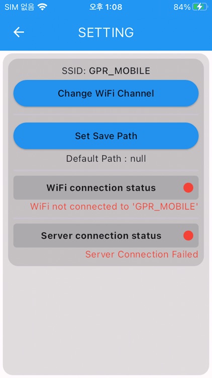 GPR Mobile screenshot-5